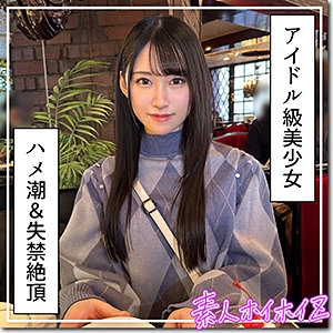 hoi317【百合華】無料エロ動画AV